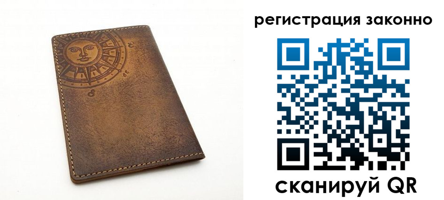 временная регистрация собственник в Карабулаке